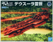 Load image into Gallery viewer, Bandai Star Blazers 2205 No.01 Deusura III 5061667