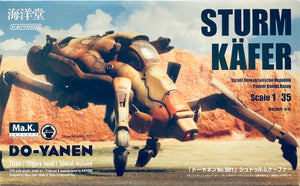 Kaiyodo Maschinen Krieger 1/35 Do-yanen No.001 Sturm Kafer 19001