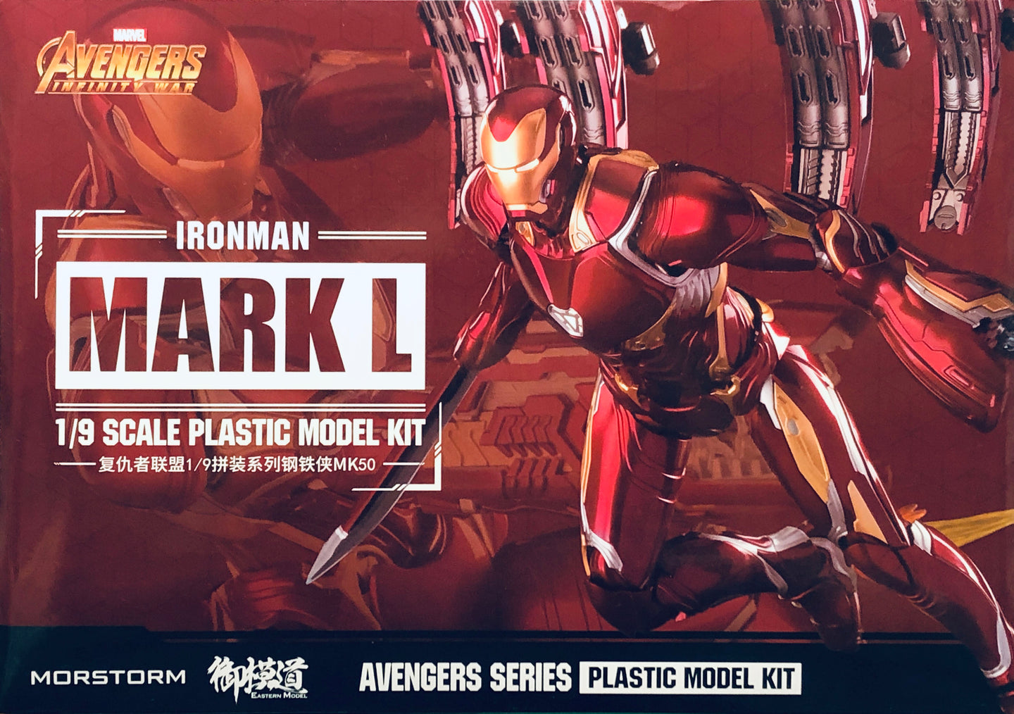 Morstorm 1/9 Iron Man Mark L (Mk.50) Model Kit EM2021009
