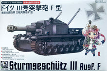 Load image into Gallery viewer, AFV Club Q-Series German Sturmgeschutz III Ausf.F WQT-004