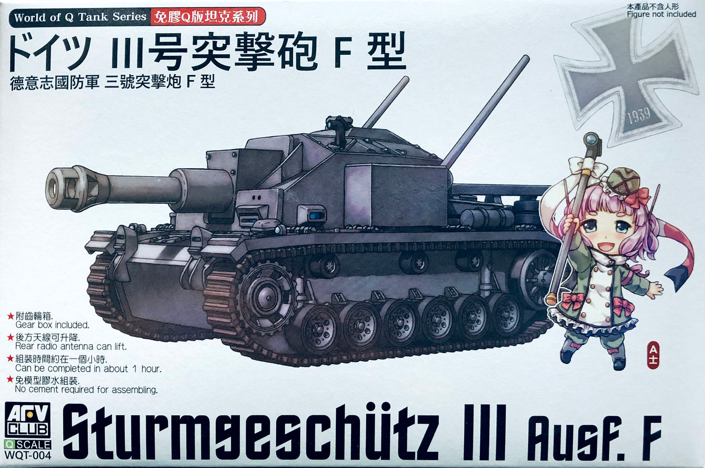 AFV Club Q-Series German Sturmgeschutz III Ausf.F WQT-004