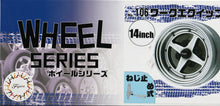 Load image into Gallery viewer, Fujimi 1/24 Wheel Series No.106 Work Equip 14-inch  Unplated 193663