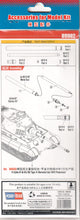 Load image into Gallery viewer, HobbyBoss 1/35 German 8.8cm Metal Barrel for King Tiger Henschel Turret 89902