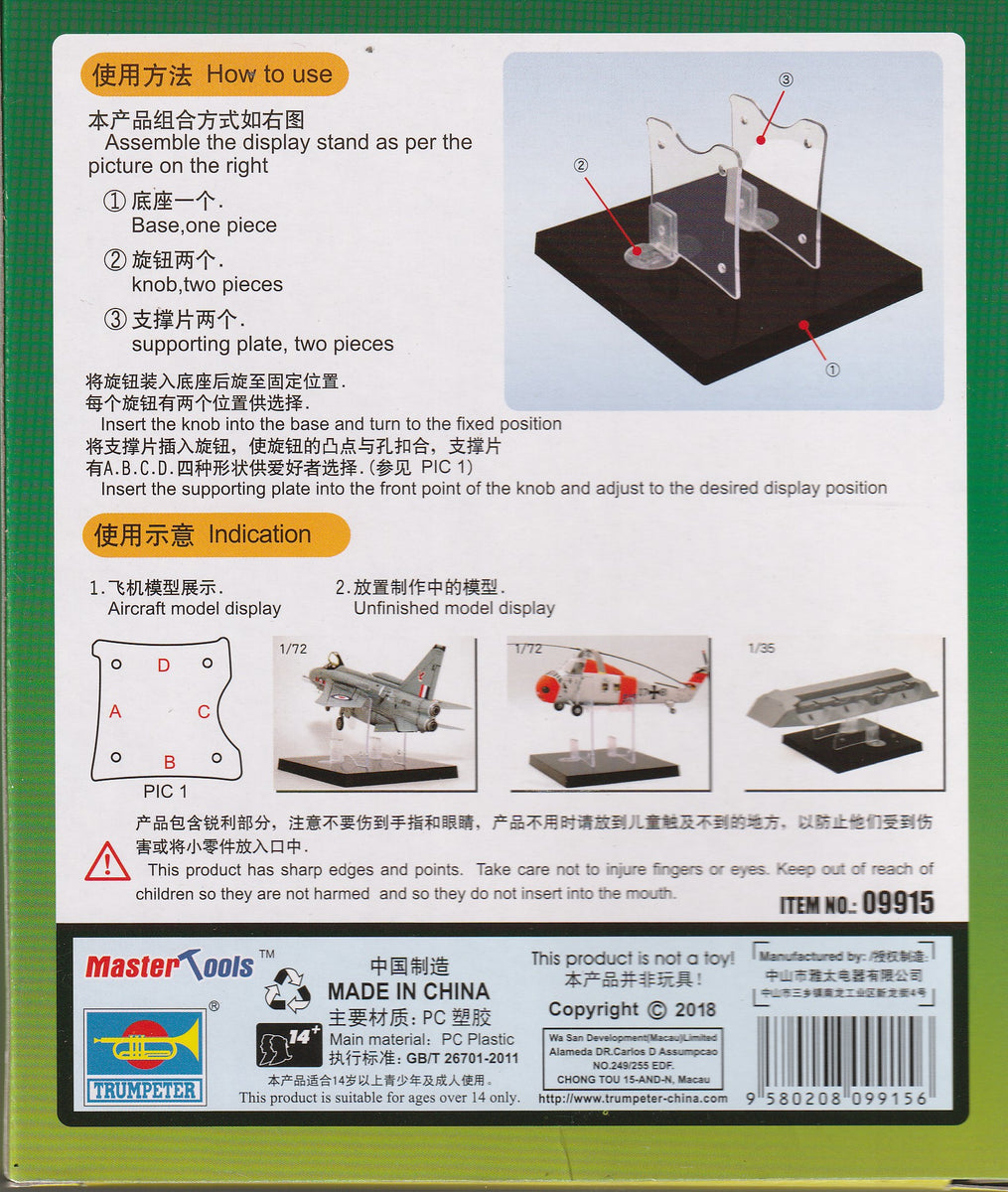 MasterTools Display Stand 09915 – Burbank's House of Hobbies