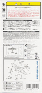 Fujimi 1/350 Japanese Navy Nakajima B5N2 Type 97 Kate (12) 112114