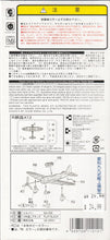 Load image into Gallery viewer, Fujimi 1/350 Japanese Navy Aichi D3A1 Type 99 Model 11 Val (12) 112121