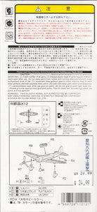 Fujimi 1/350 Japanese Navy Aichi D3A1 Type 99 Model 11 Val (12) 112121