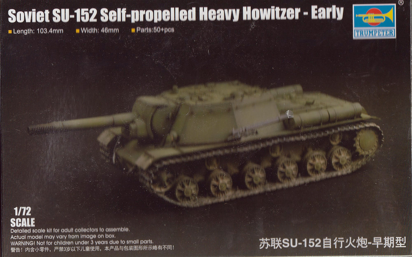 Trumpeter 1/72 Russian SU-152 Self-Propelled Howitzer Early 07129