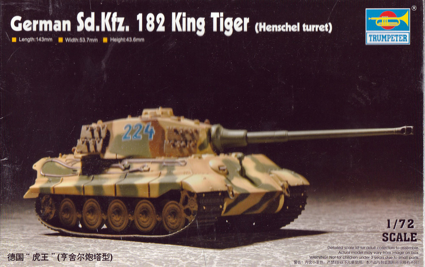 Trumpeter 1/72 German SdKfz 182 King Tiger Henschel Turret 07201