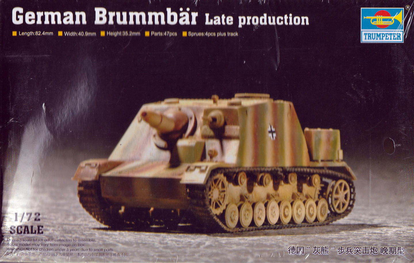 Trumpeter 1/72 German Brummbar Late Production 07212