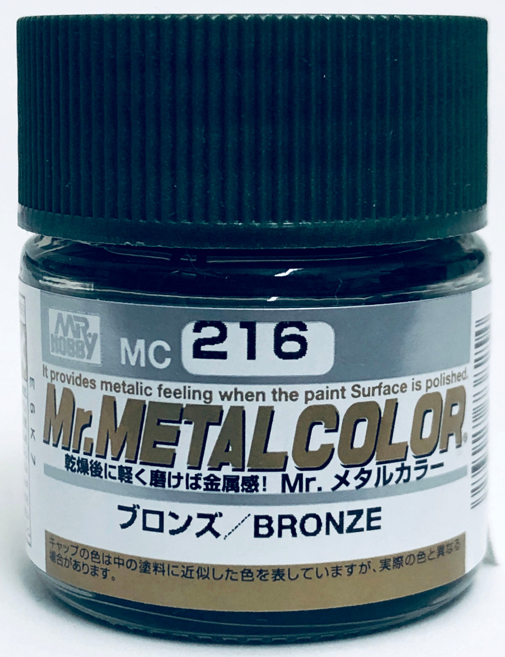 Mr. Hobby Mr Metal Color MC216 Bronze 10ml – Burbank's House of