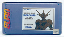 Load image into Gallery viewer, Elfin 1/12 Bio Fighter Guyver Proto-Zoalord Vinyl Kit S044 SALE!