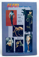 Load image into Gallery viewer, Elfin 1/12 Bio Fighter Guyver Proto-Zoalord Vinyl Kit S044 SALE!