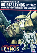 Load image into Gallery viewer, Plum Good Smile Company 1/35 Assault Suits Leynos Series AS-5E3 Leynos PM38178
