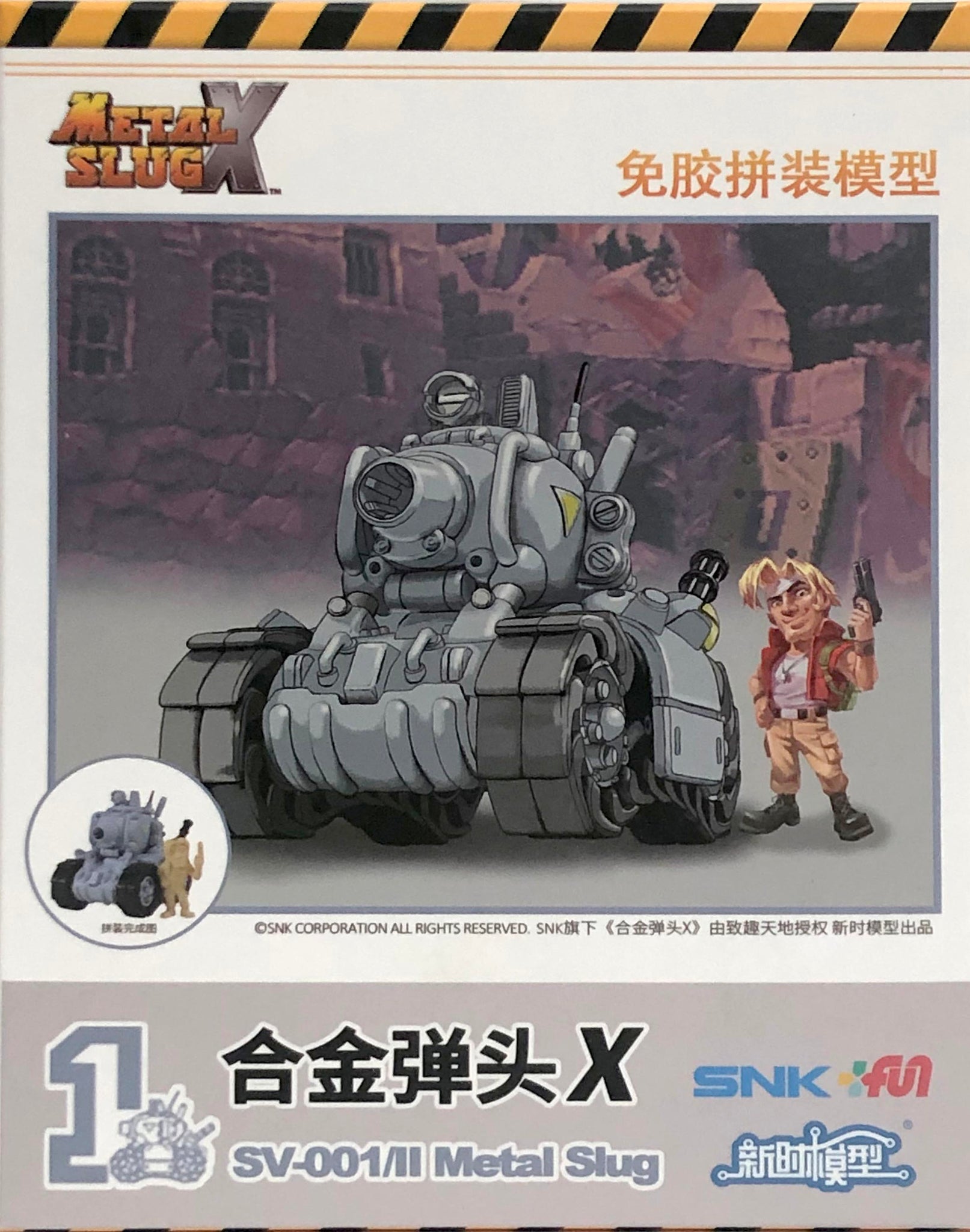 Funverse Metal Slug X #1 SV-001/II Metal Slug Kit MSX001