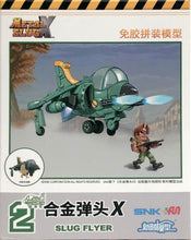 Load image into Gallery viewer, Funverse Metal Slug X 6 Piece FULL SET MSX007