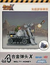 Load image into Gallery viewer, Funverse Metal Slug X 6 Piece FULL SET MSX007