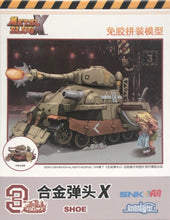 Load image into Gallery viewer, Funverse Metal Slug X 6 Piece FULL SET MSX007