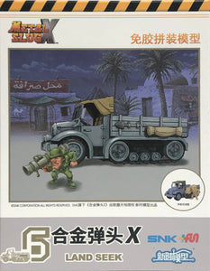 Funverse Metal Slug X #6 Land Seek Kit MSX006