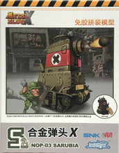 Load image into Gallery viewer, Funverse Metal Slug X 6 Piece FULL SET MSX007