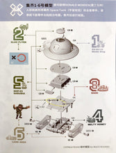Load image into Gallery viewer, Funverse Metal Slug X #2  Metal Slug Flyer Kit MSX002