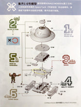 Load image into Gallery viewer, Funverse Metal Slug X #5 NOP-03 Sarubia Kit MSX005