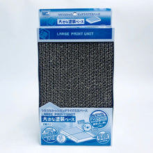 Load image into Gallery viewer, Hobby Base Paint Large Paint Units (2) 11"x 6.7" PPC-N08