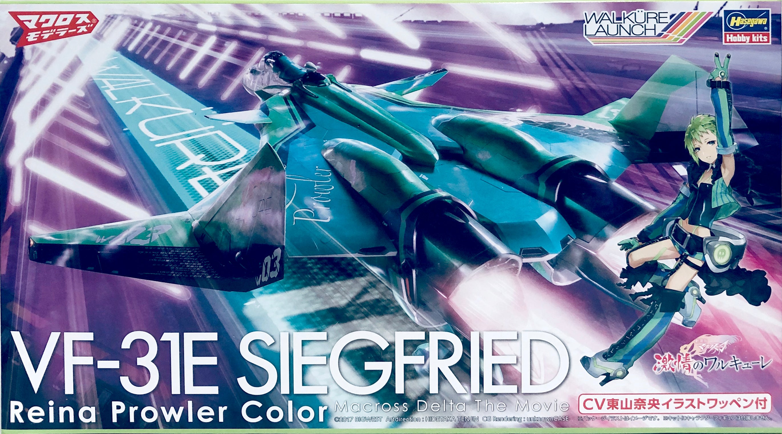 Hasegawa 1/72 Macross VF-31E Siegfried 65862 – Burbank's House of