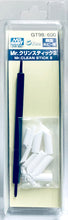 Load image into Gallery viewer, Mr. Hobby GT98 Mr. Clean Stick II