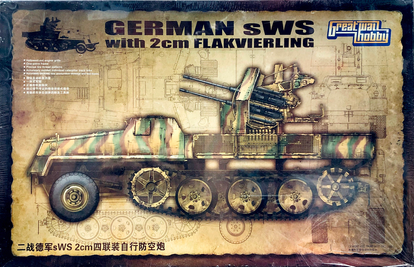 Great Wall Hobby 1/35 German SWS w/ 2cm Flakveirling L3525