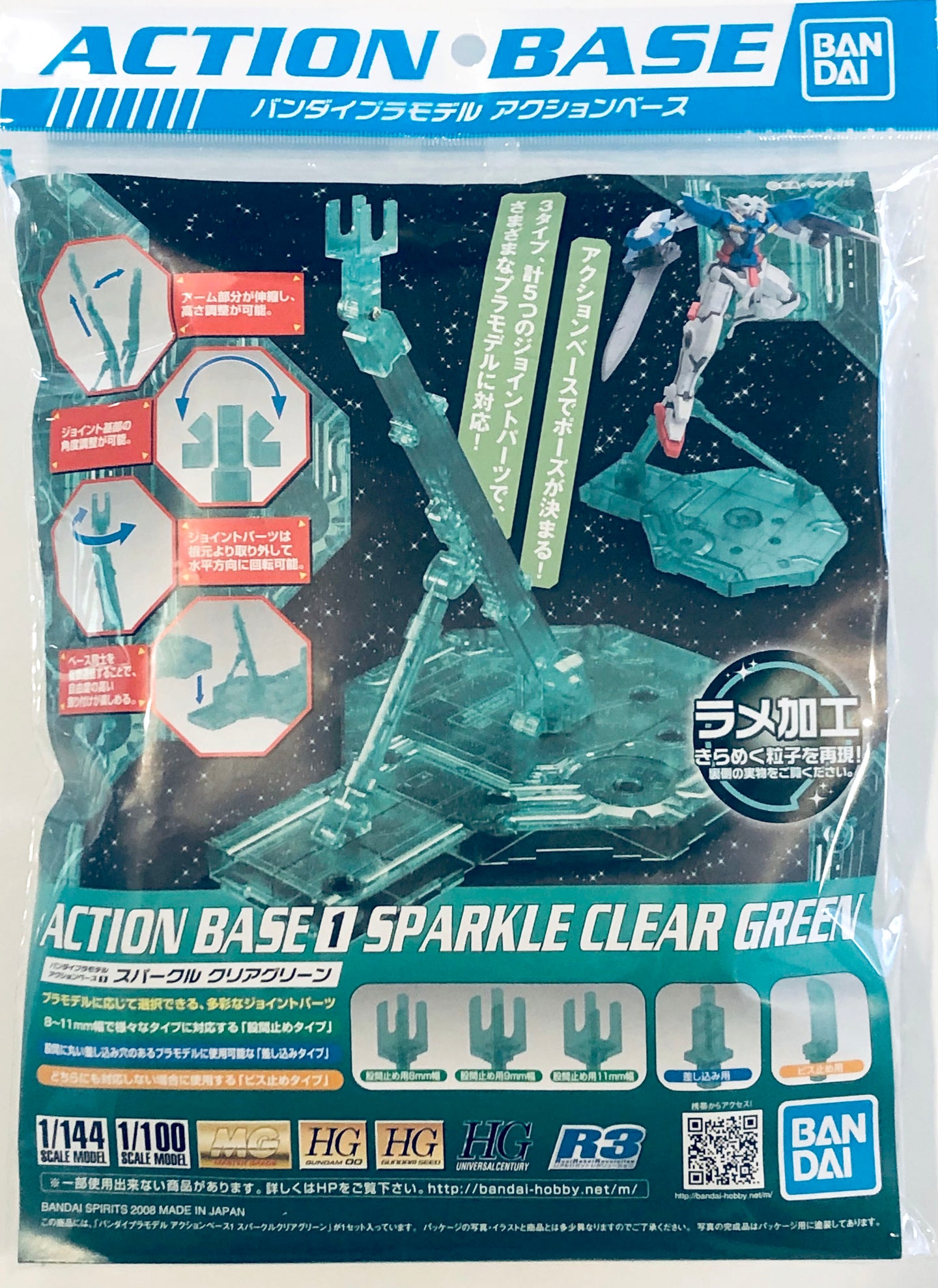 Bandai Action Base #1 Sparkle Clear Green 1/100 1/144 2050157