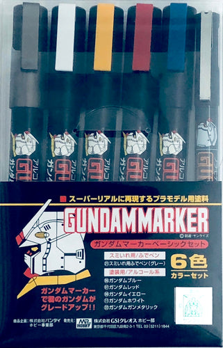 Mr. Hobby GMS105 Gundam Marker Basic Set (6)