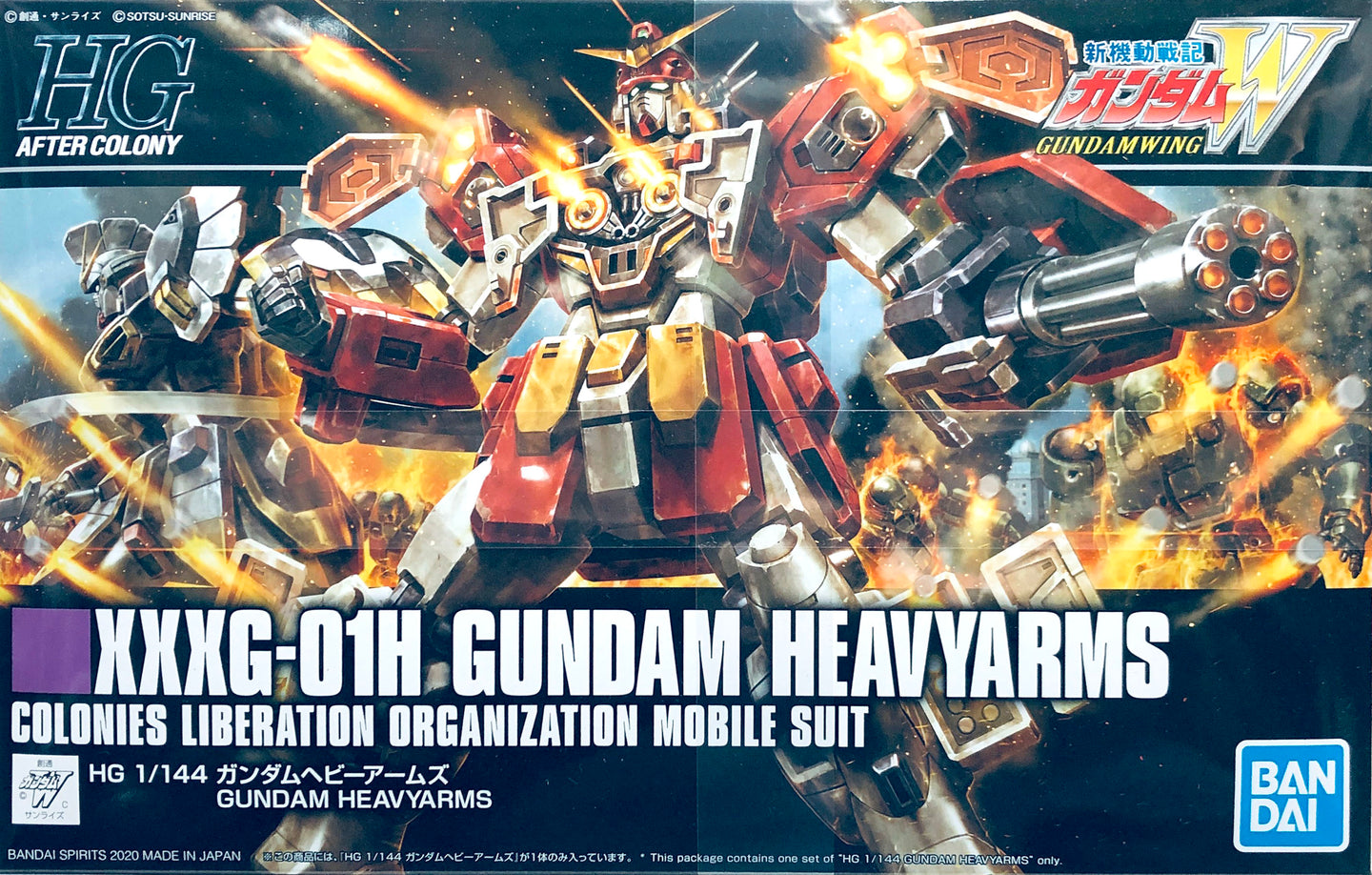 Bandai 1/144 HG #236 XXXG-01H Gundam Heavyarms 5060745