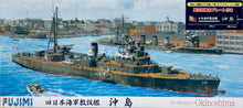 Load image into Gallery viewer, Fujimi 1/700 Japanese Minelayer Okinoshima w/ Nameplate 433066