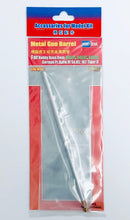 Load image into Gallery viewer, HobbyBoss 1/35 German 7.5cm Metal Barrel for Panther Ausf.A 89901