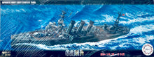 Load image into Gallery viewer, Fujimi 1/700 Japanese Light Cruiser Tama Full Hull 460710