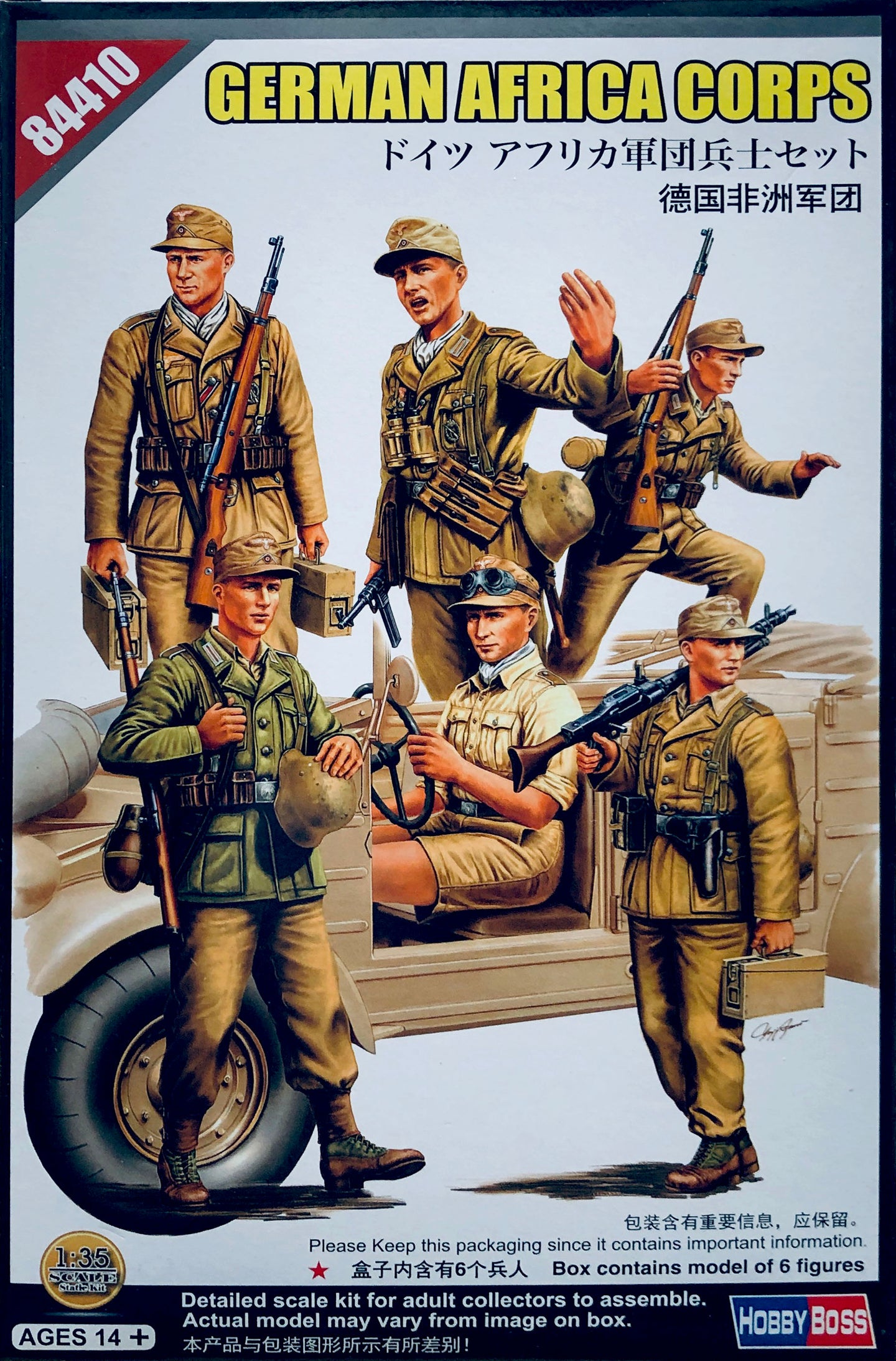 Figurines 1:35 Afrika Korps WW2 - Soldats Allemands Buvant - Maquette à Peindre - Neuf
