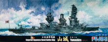Load image into Gallery viewer, Fujimi 1/700 Japanese Battleship Yamashiro 431116