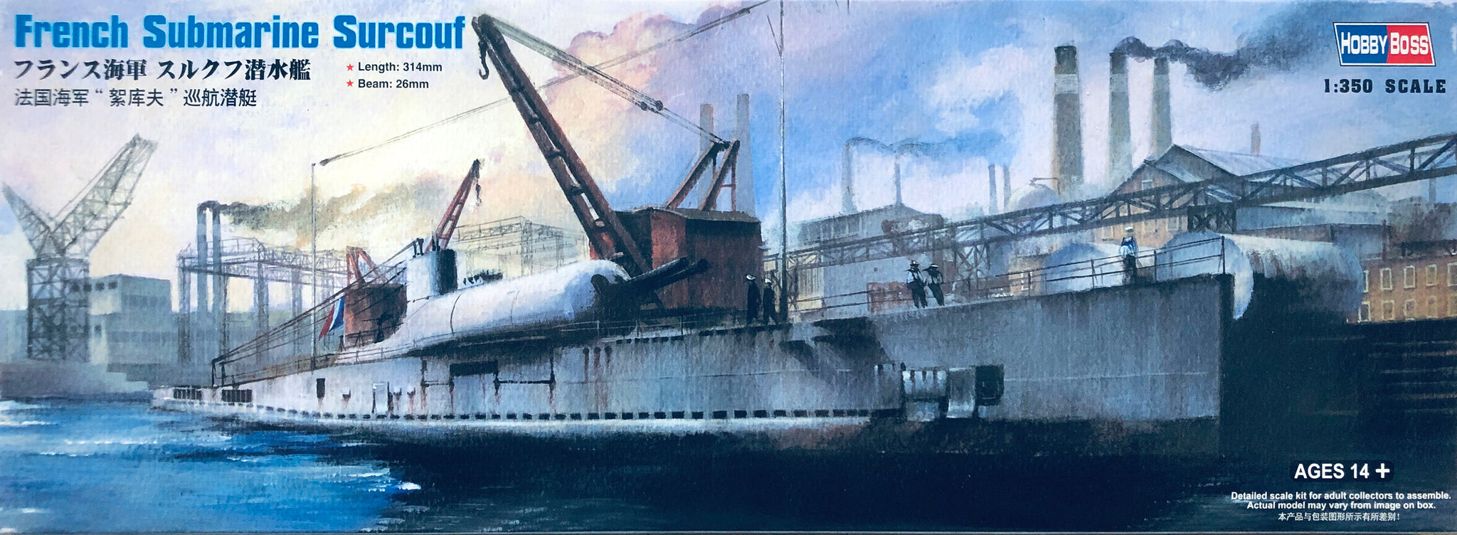 HobbyBoss 1/350 French Submarine Surcouf 83522 – Burbank's