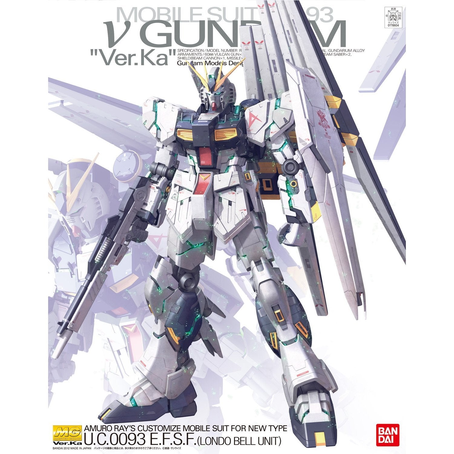 Bandai 1/100 MG RX-93 Nu Gundam Ver Ka 5055454' – Burbank's House