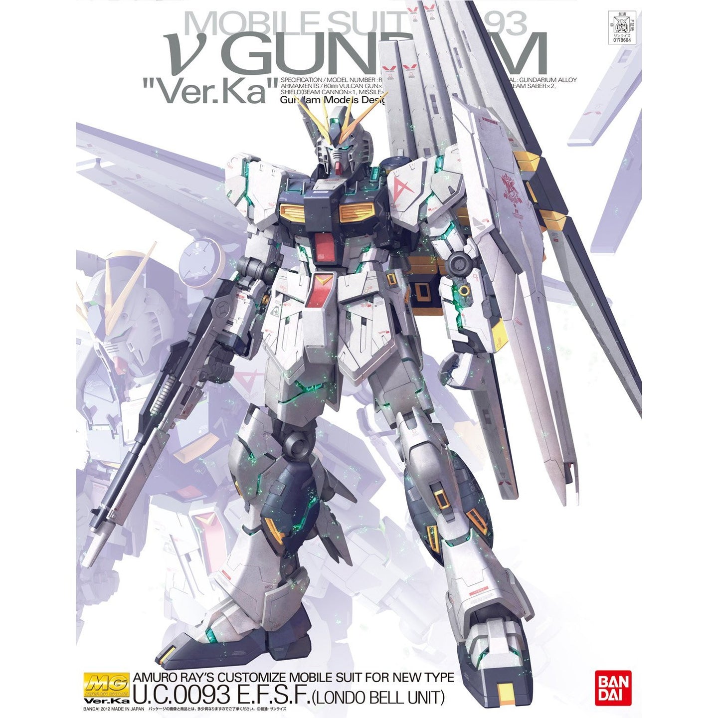 Bandai 1/100 MG RX-93 Nu Gundam Ver Ka 5055454