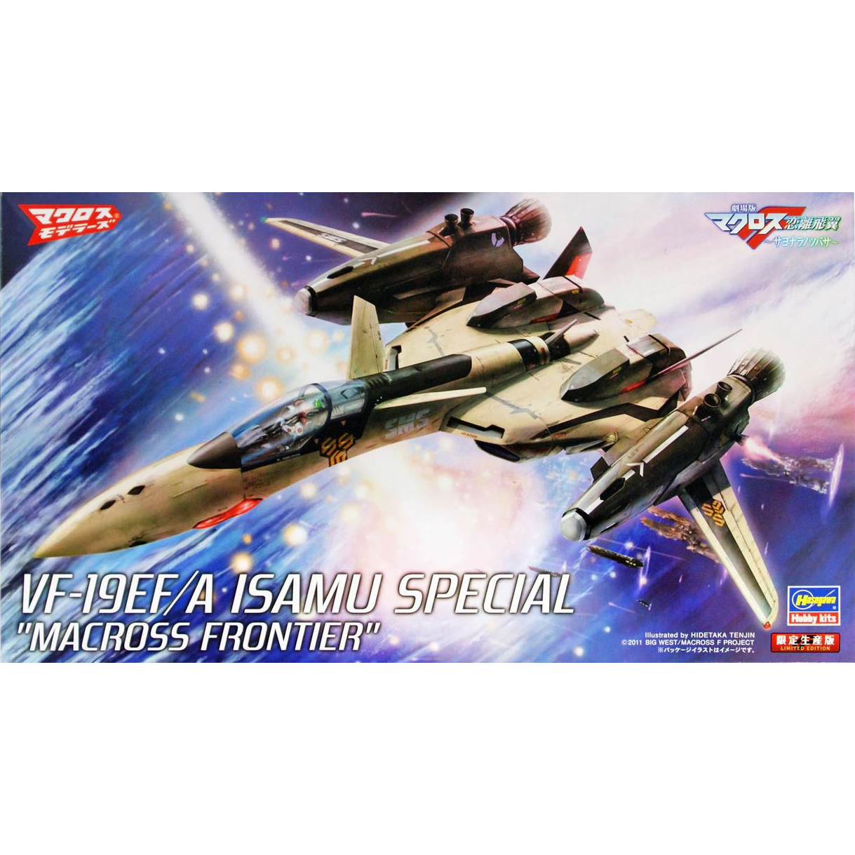 Hasegawa 1/72 Macross Plus YF-19E/F Isamu Special 65836