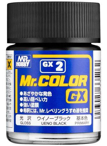 Mr. Hobby Mr. Color Lacquer GX002 Gloss Ueno Black 18ml