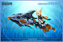 Load image into Gallery viewer, Nukematrix 1/10 Charybdis Storm Interceptor Royal Enforcer (SIREN) CF04