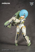 Load image into Gallery viewer, Bodytec AG-031 Guard-Spider Feidy Heavy Artillery Type AG-031