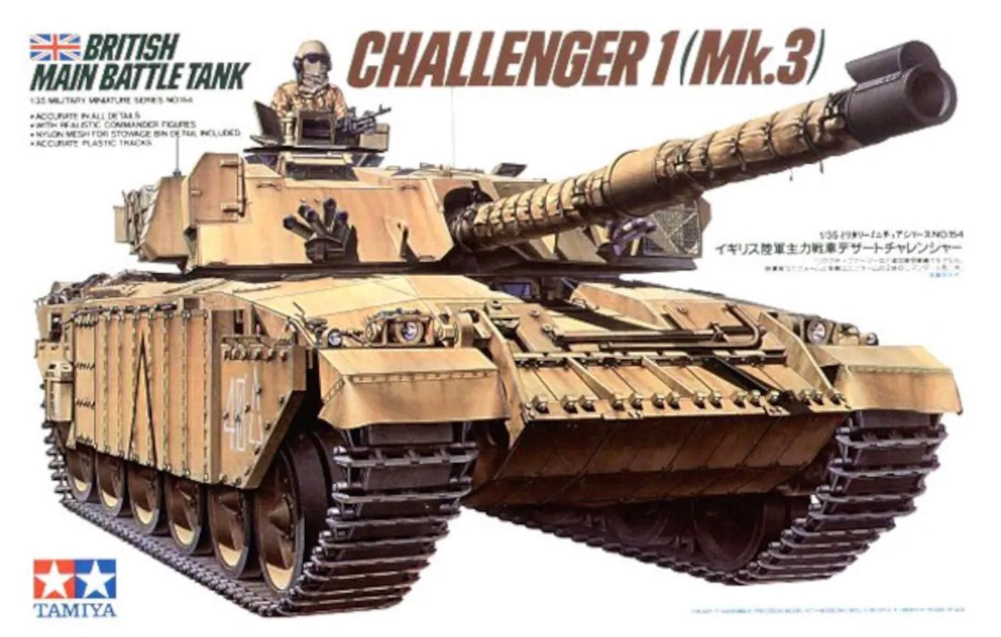 Tamiya 1/35 British Challenger I Mk.3 35154