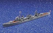 Load image into Gallery viewer, Aoshima 1/700 Japanese Destroyer Yukikaze 03395