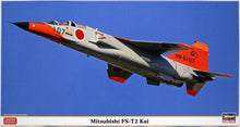 Load image into Gallery viewer, Hasegawa 1/48 Japanese Mitsubishi FS-T2 Kai 07406