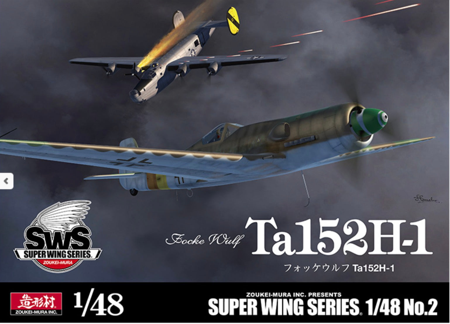 Zoukei-Mura 1/48 German Ta152 H-1 No.2 – Burbank's House of Hobbies