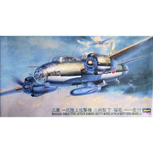 Load image into Gallery viewer, Hasegawa 1/72 Japanese G4M2E Betty Bomber w/ Ohka Suicide Plane 51208